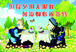生日快乐