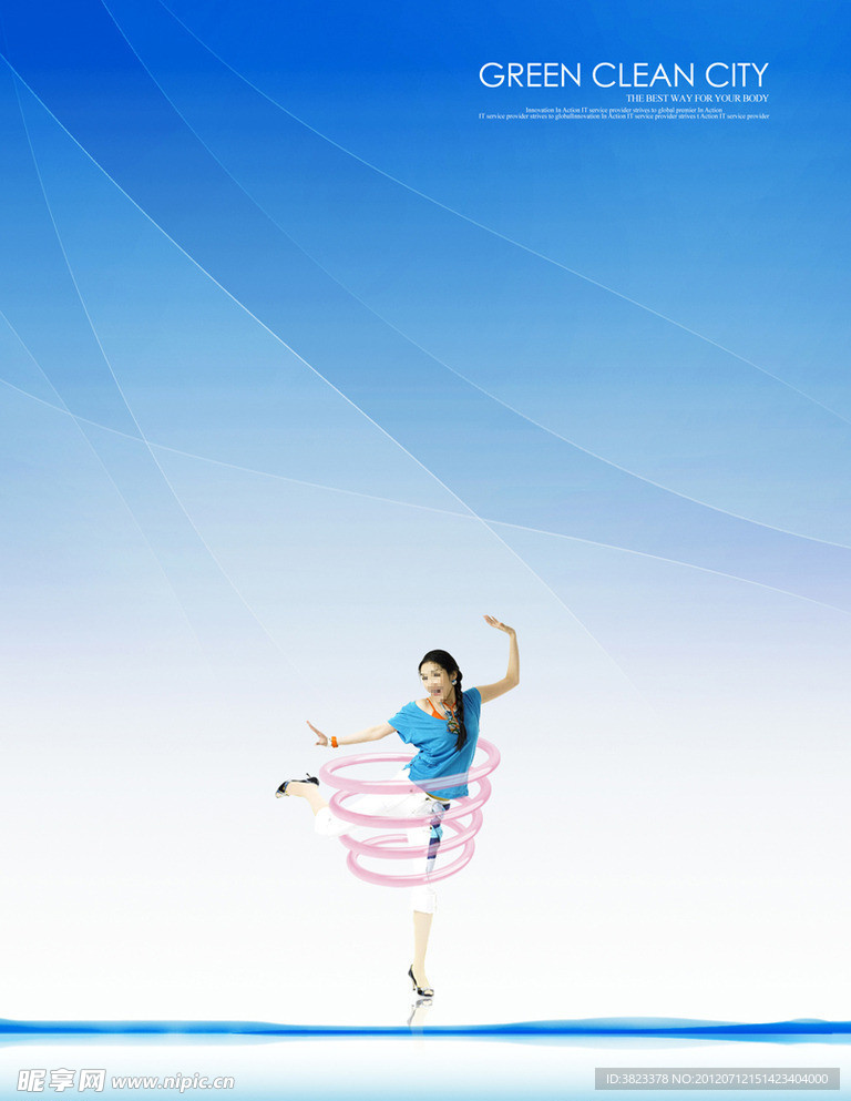 美女广告