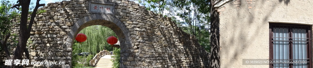 黄叶村