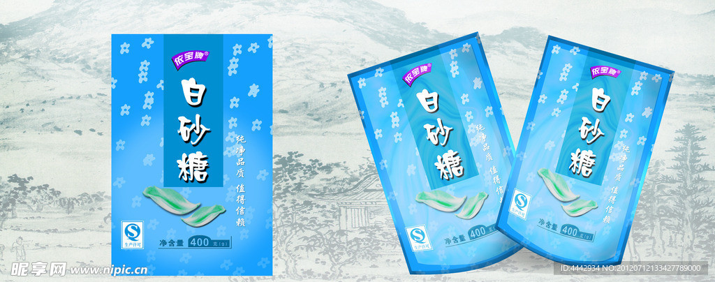 白砂糖立体包装