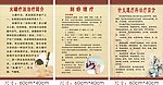 火罐治疗