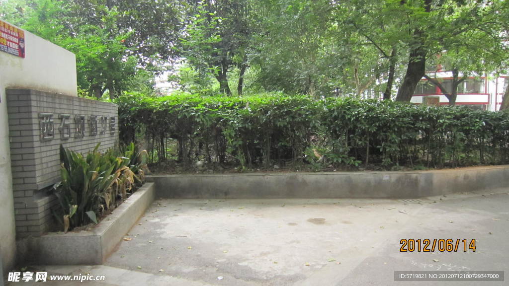 小区大门