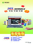 支付宝