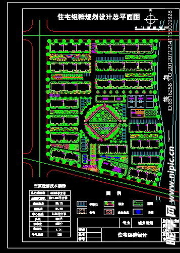 居住区CAD平面规划图