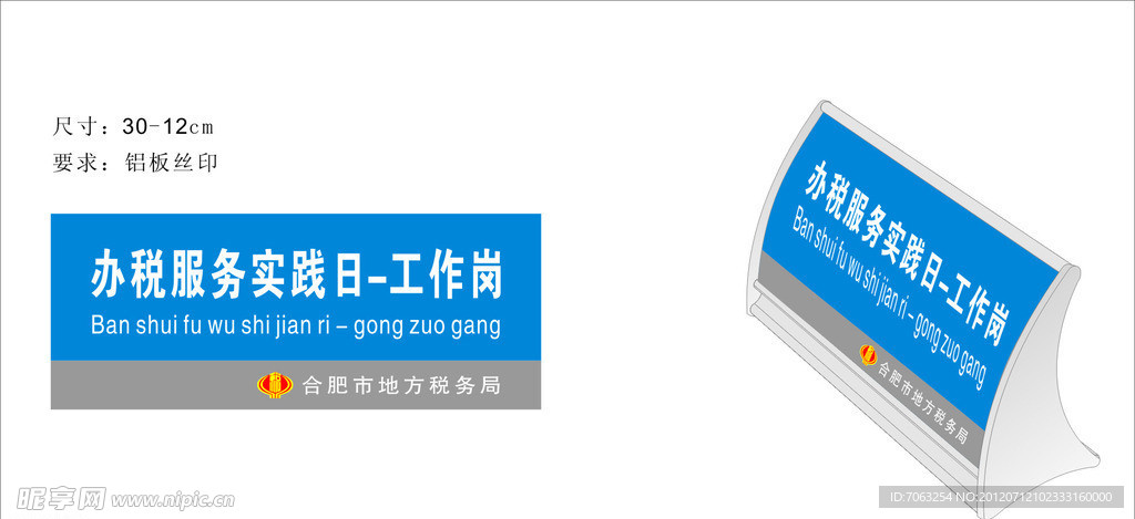 桌牌
