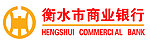 衡水市商业银行 标志