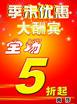 尚莎