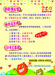 卡通童装海报