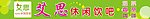 休闲饮吧 招牌