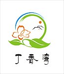 丁香湾标志