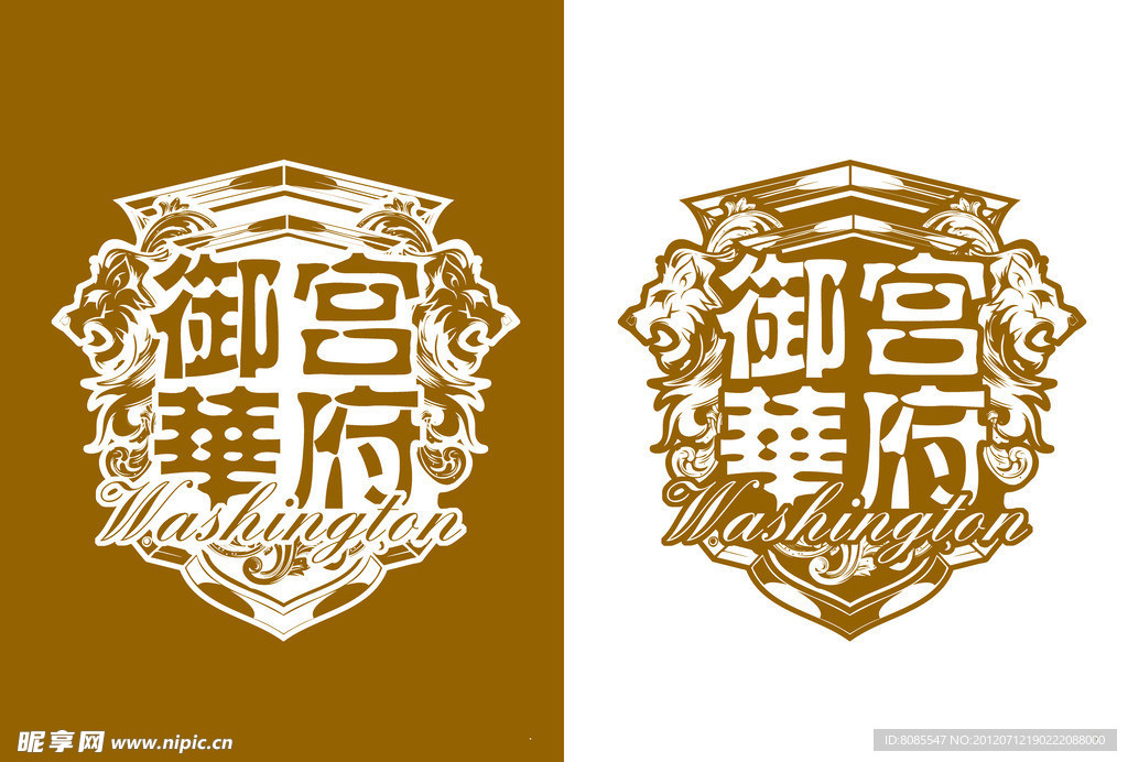御宫华府 狮子标志