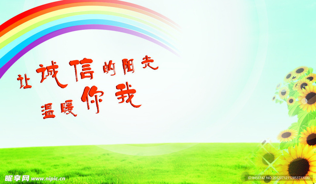 幼儿园