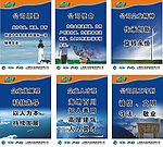 公司理念