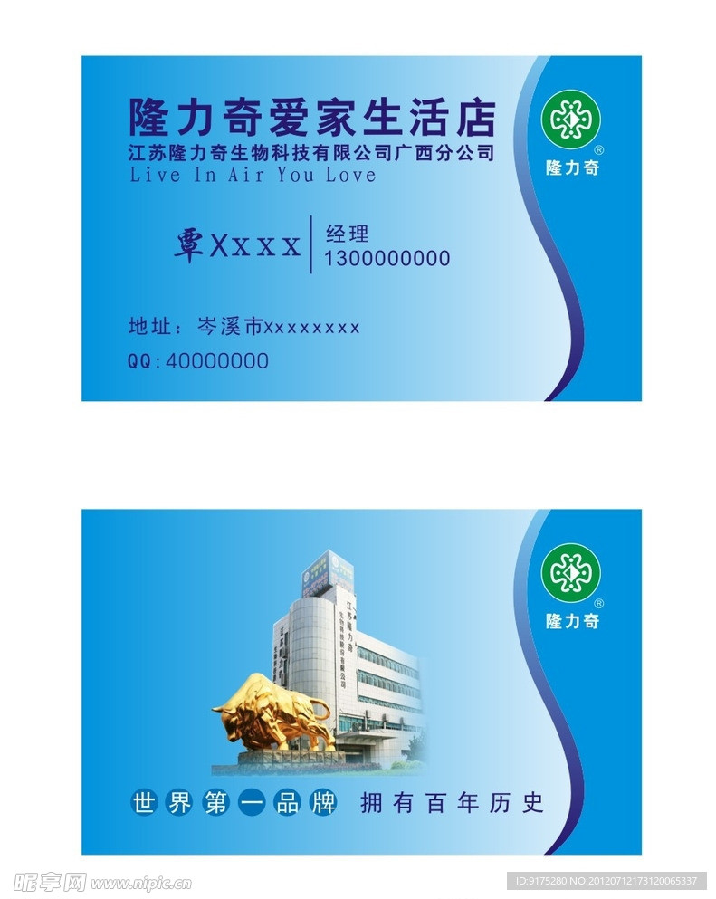 名片