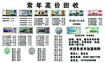 人民币