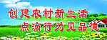 综合治理