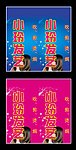美发灯箱