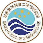 国家海洋局第二海洋研究所logo