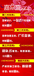 嘉鼎盛