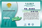 莱端家纺 决明子枕