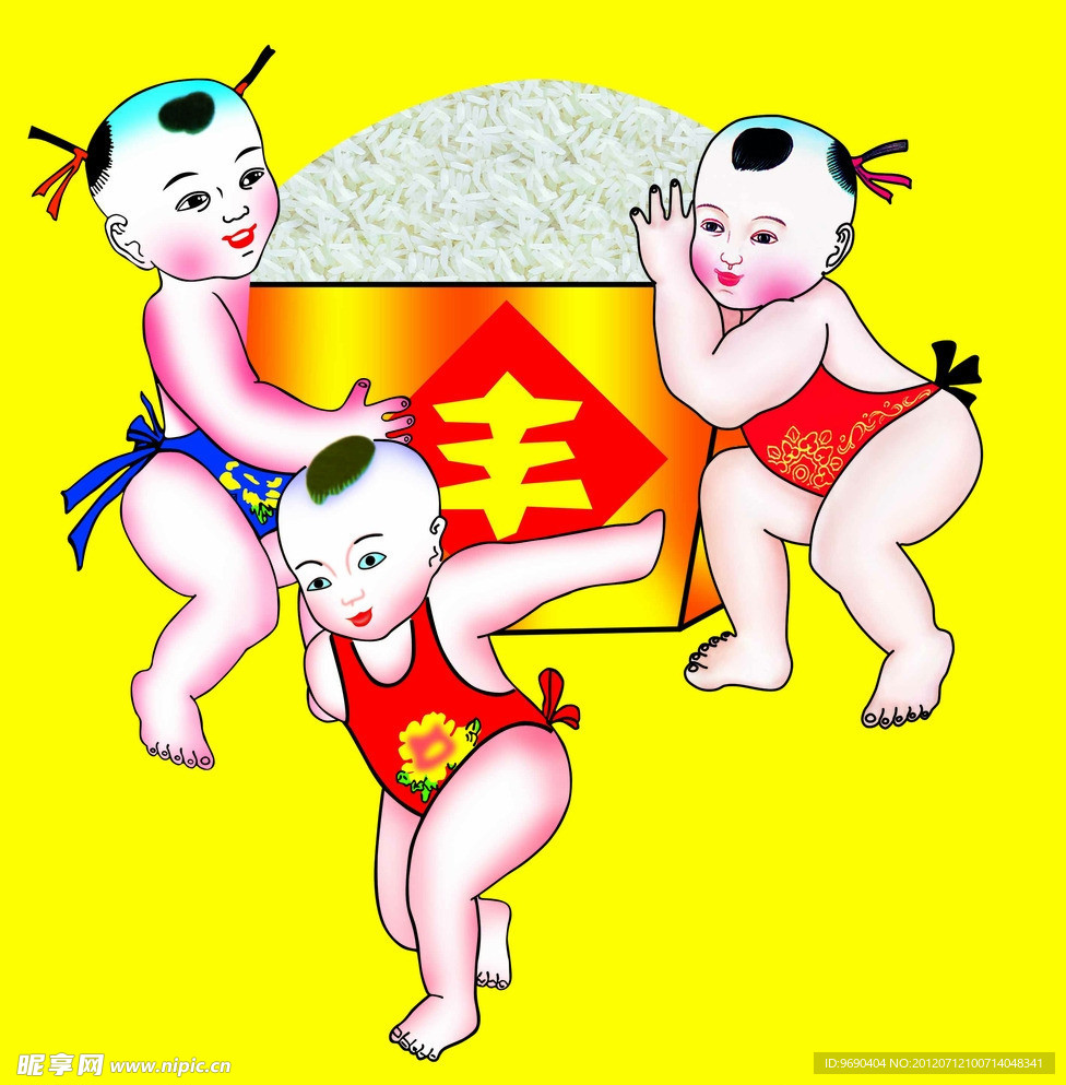 三个小孩