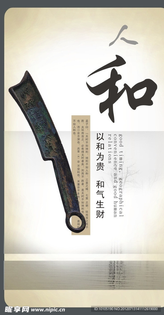 水墨