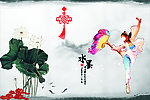 舞蹈水墨