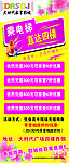 影城活动展架