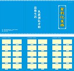 鑫创亿装饰
