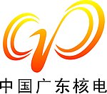 中广核电标识
