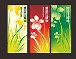兰花展厅