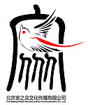 广告公司