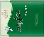 日照绿茶