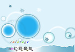 儿童相册