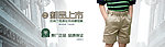 淘宝首图 欧美风