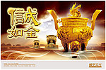 企业文化