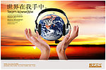 企业文化