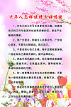 老年人怎样保持良好的情绪