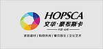 仙桃文华豪布斯卡LOGO