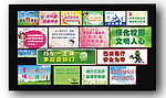 温馨提示 温馨提醒