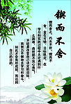 锲而不舍