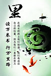 读万卷书 行万里路