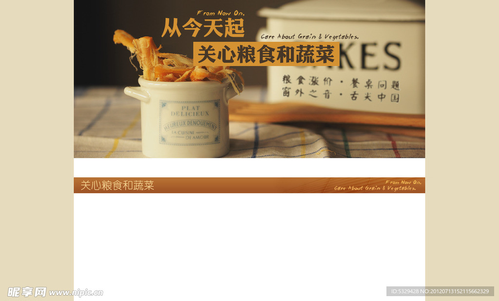 美食甜点咖啡幸福早餐