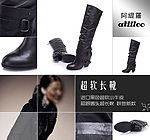 女长靴 冬季女靴宣传图