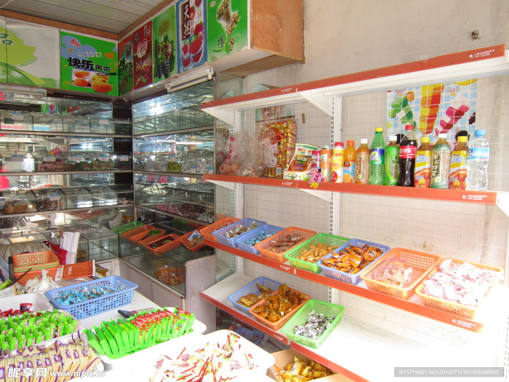 百货店