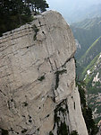 华山