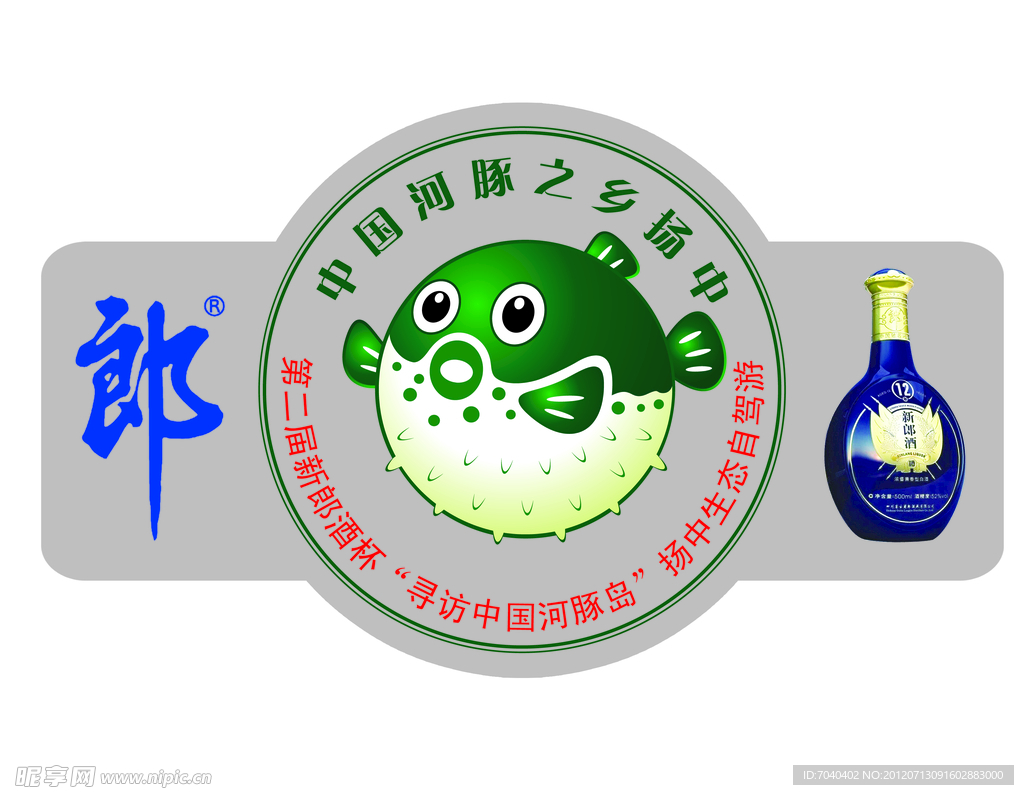 标签