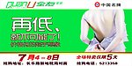 全友家居