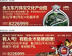 兰桂芳招租