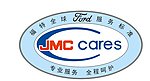江铃 服务 标志